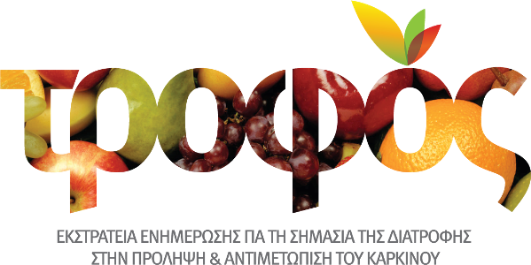 trofos fruity logo