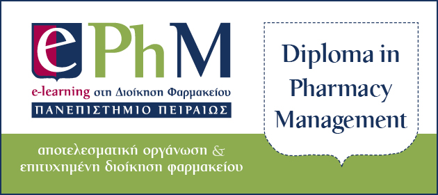630x280 e-PhM banner