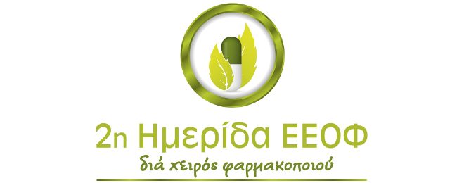 HMERIDA EEOF 2015 logo-2