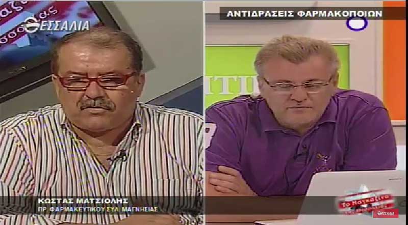 Matsiolis