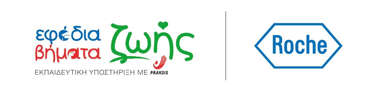 PRAKSIS-ROCHE LOGO