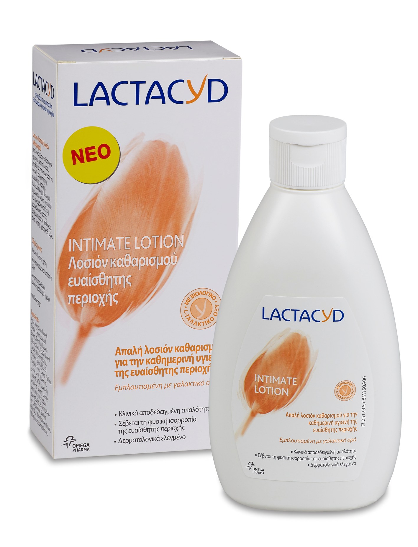 Lactacyd Intimate Lotion