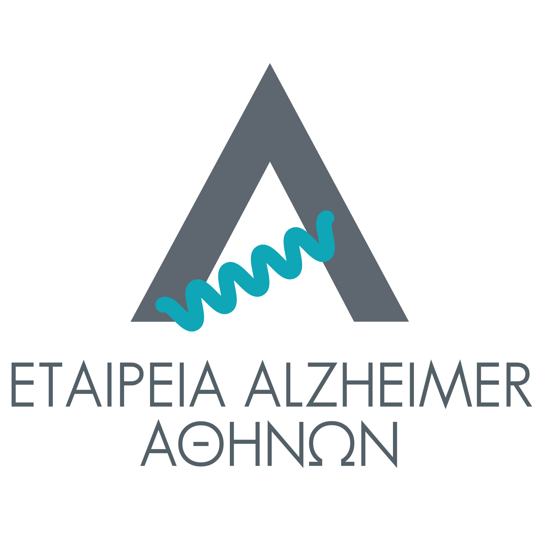ΕΤΑΙΡΕΙΑ ALZHEIMER ΑΘΗΝΩΝ logo