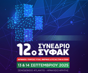 300x250 12o SYFAK banner