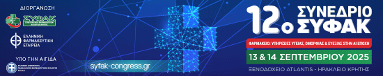 550x110 12o SYFAK banner