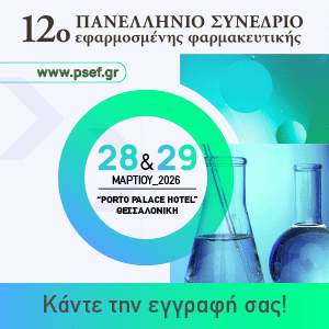 PSEF26 web banner 300x300px