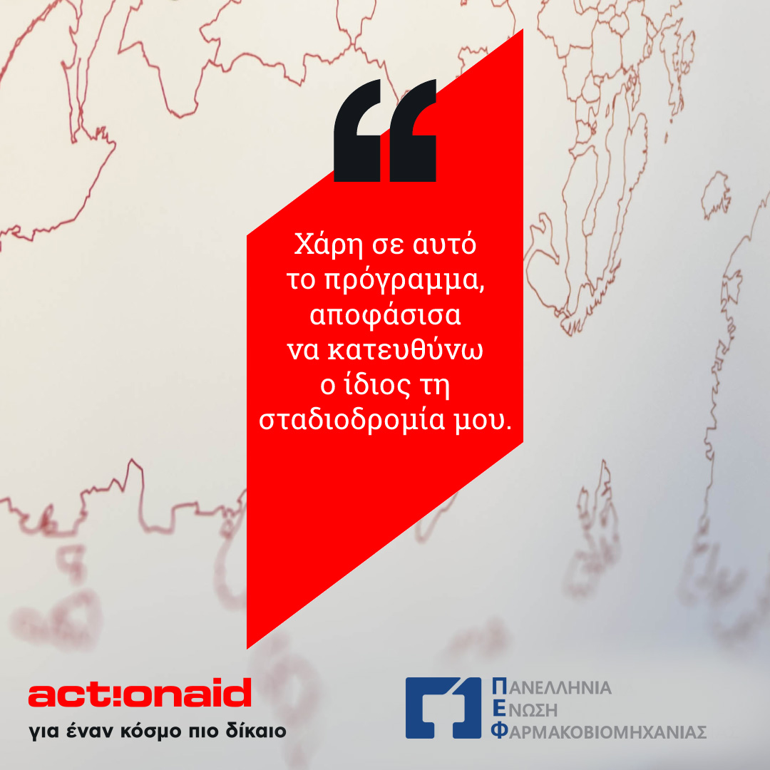 QUOTE ΣΥΜΜΕΤΕΧΟΝΤΩΝ 1 1