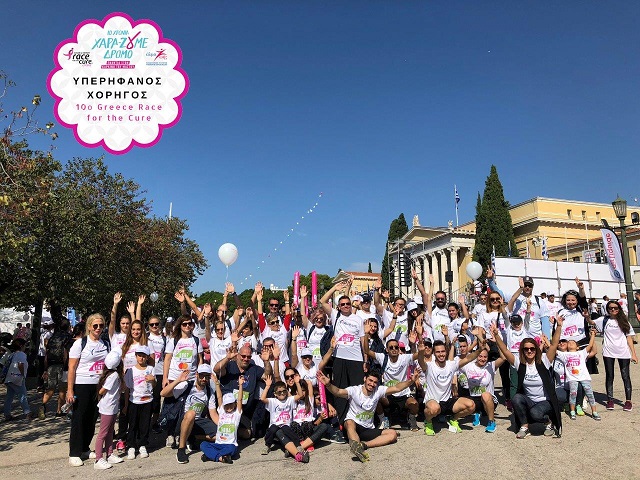  GENESIS PharmaTeam Race for the cure 2