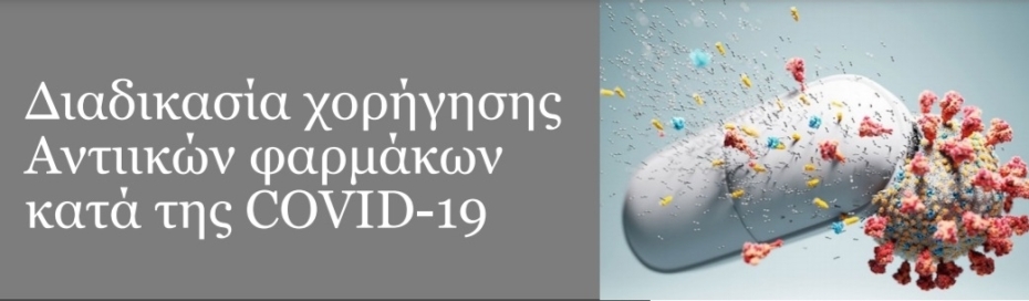 c94fe2 20220131204010