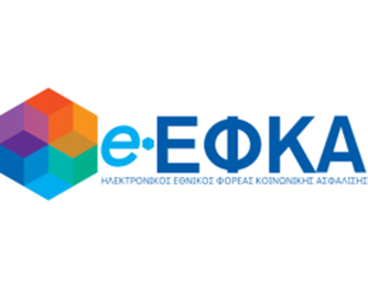 e efka