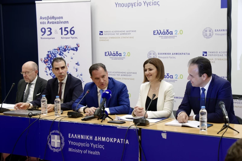 hlektronikos fakelos