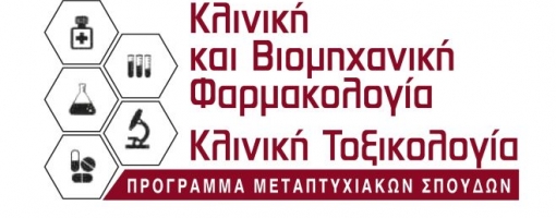 logo final 2019