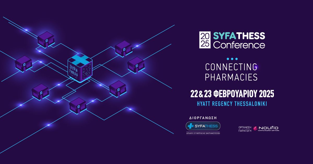 syfathess conference
