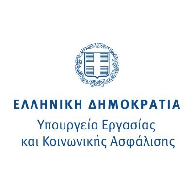 ypourgeio ergasias