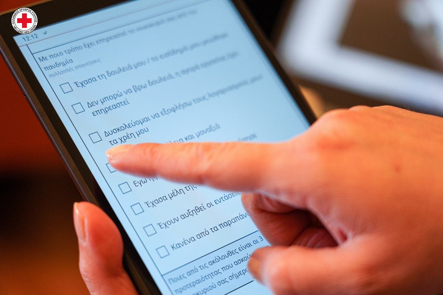 Ε.Ε.Σ. oikonomiki enisxysi