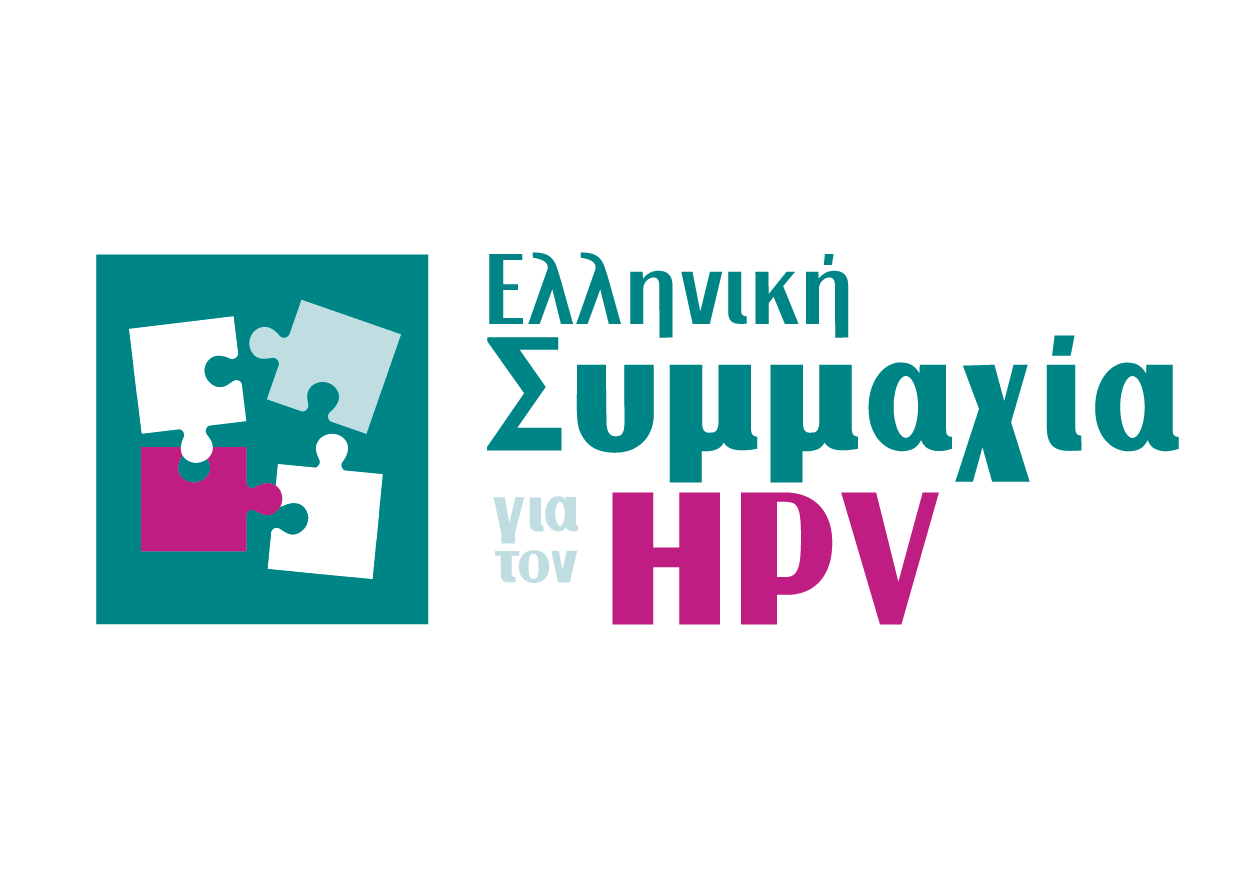 Ελληνική Συμμαχία HPV logo 1