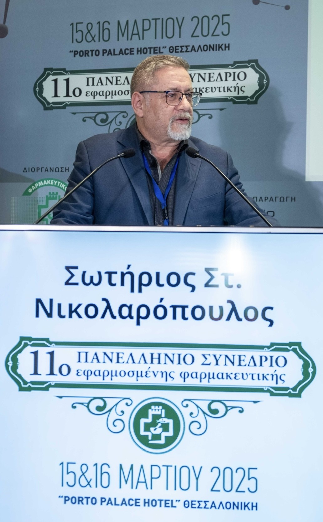 ΝΙΚΟΛΑΡΟΠΟΥΛΟΣ1