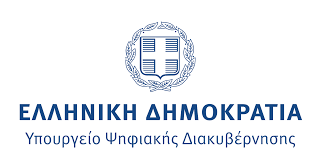 υπουργειο ψηφιακησ διακυβερνησησ