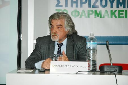 galanopoulos 2